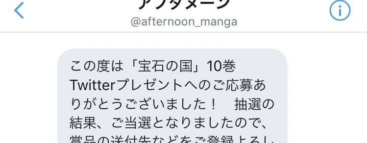 あた！！！！！！！！！！！😭😭😭😭😭😭😭😭😭😭😭😭😭！！！！！！！！！！！！！！！