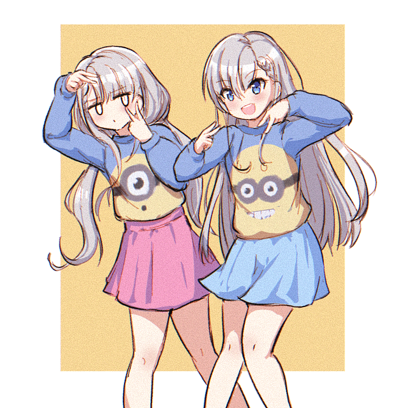 久川