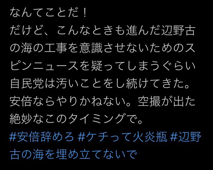 スピン報道のtwitterイラスト検索結果