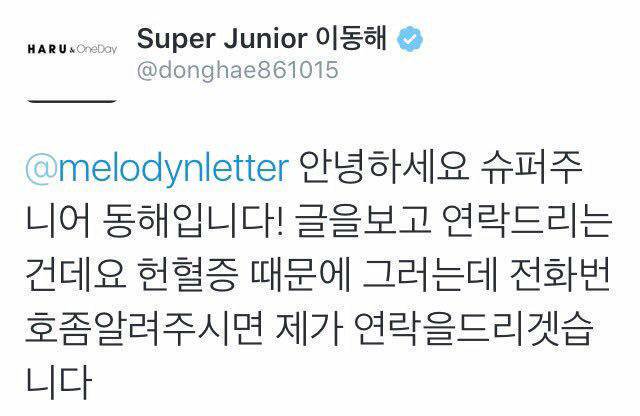 fan whose sister was in need of an emergency surgery and was desperate for a blood donor card was asking for help on twitter so donghae saw her message and mentioned her asking for her phone number he went himself to check on her condition and helped her