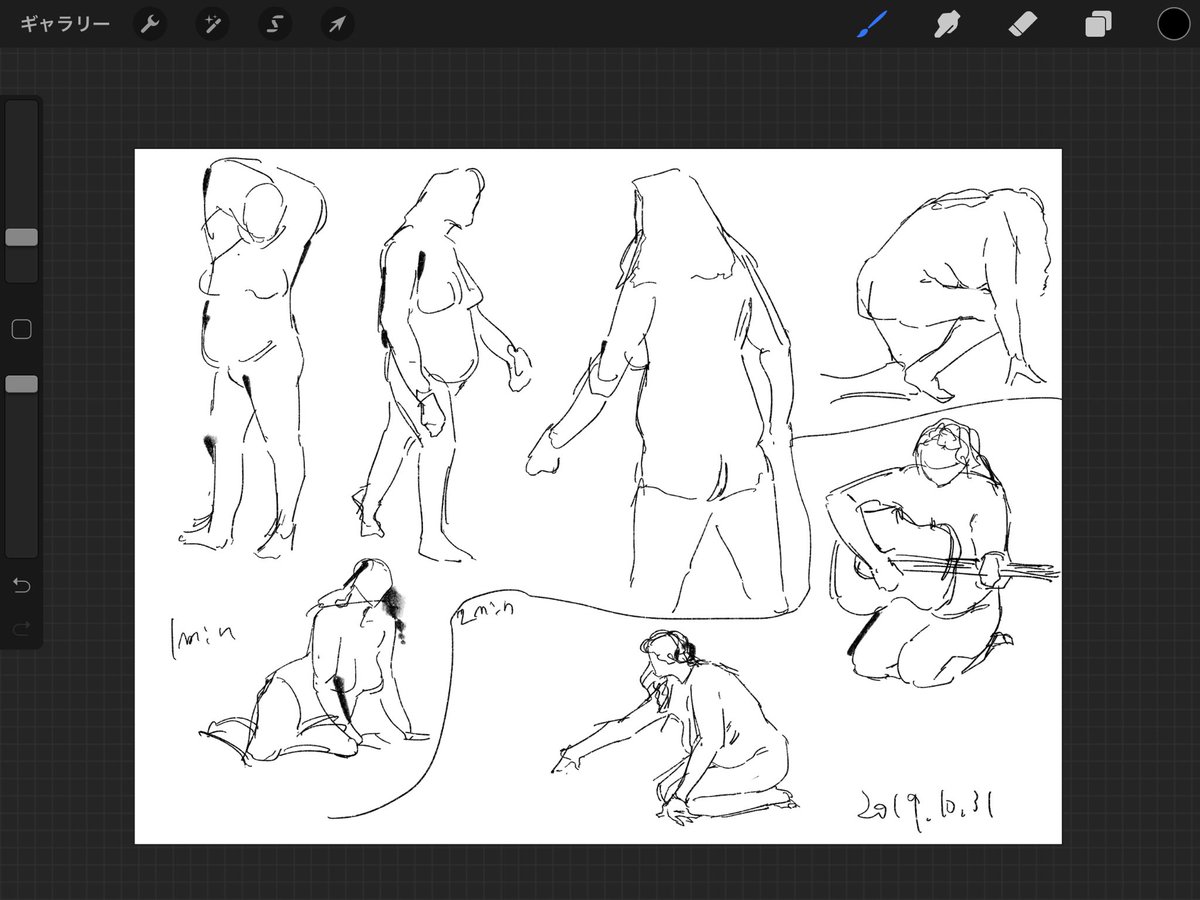 頑張ってる俺をみて 