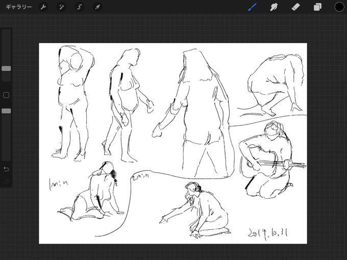 頑張ってる俺をみて 