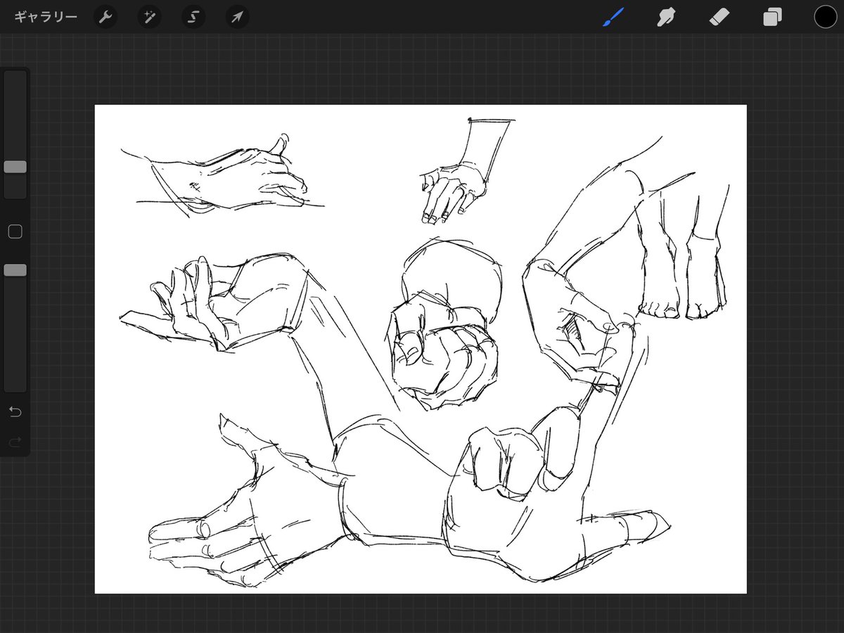 頑張ってる俺をみて 