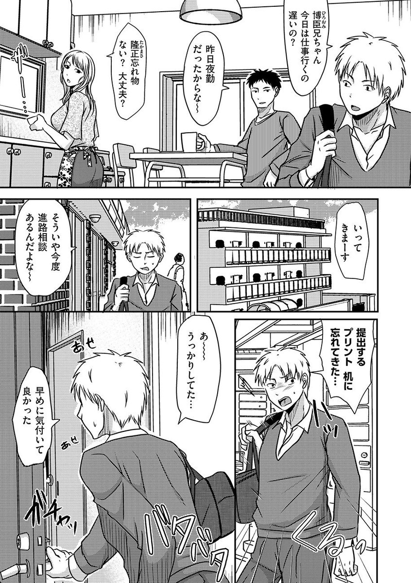 明日発売開始の「comicクリベロン DUMA Vol.17」に掲載しますー!!https://t.co/XQNqsqGDs6
単話配信とかもすると思いますので、明日また詳細アップしますさー!! 