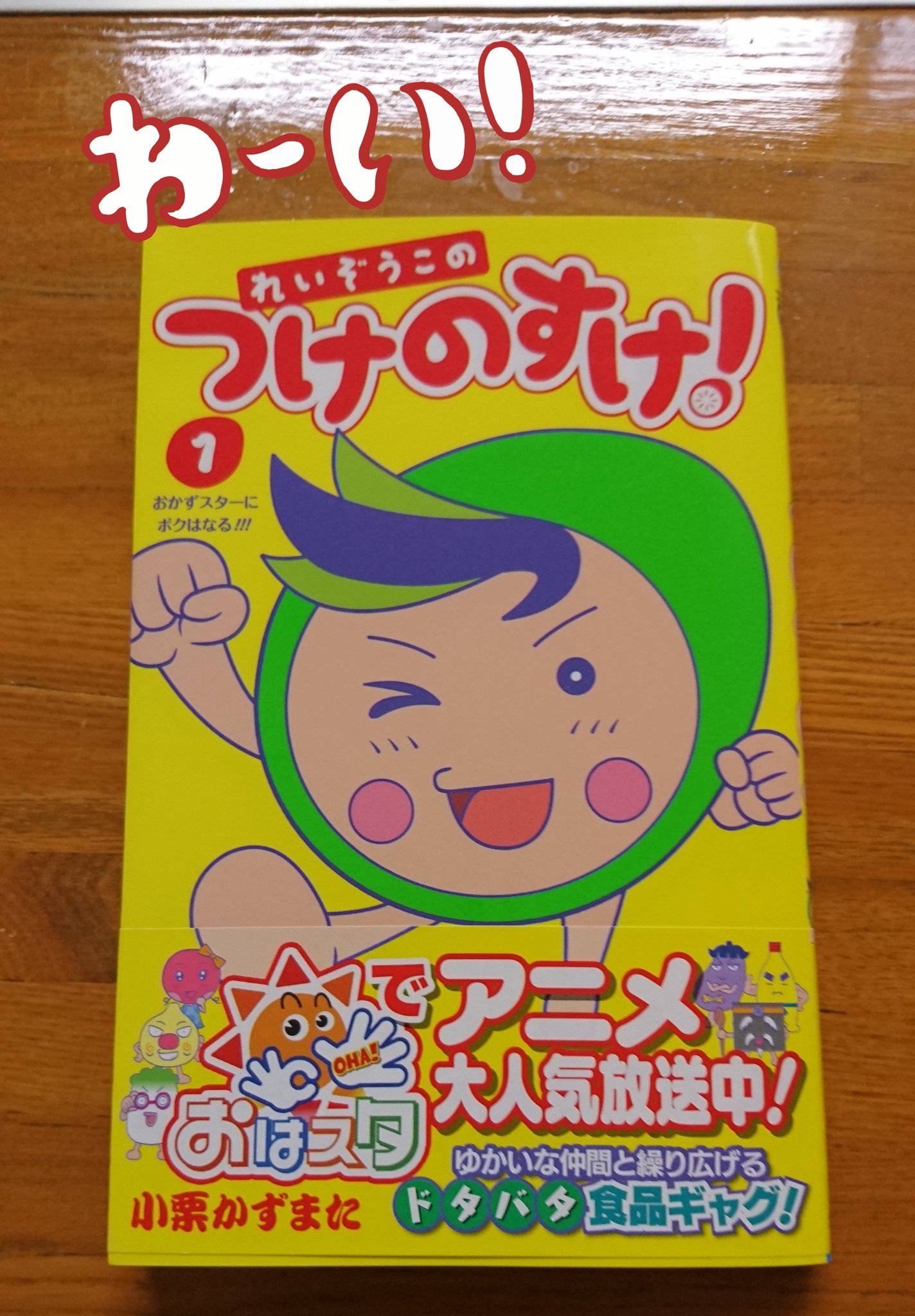 つけのすけ Twitter Search Twitter