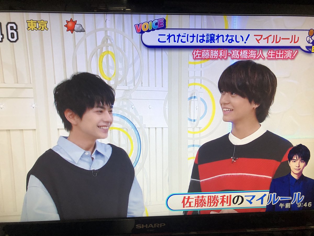 スッキリで チャイ が話題に トレンドアットtv