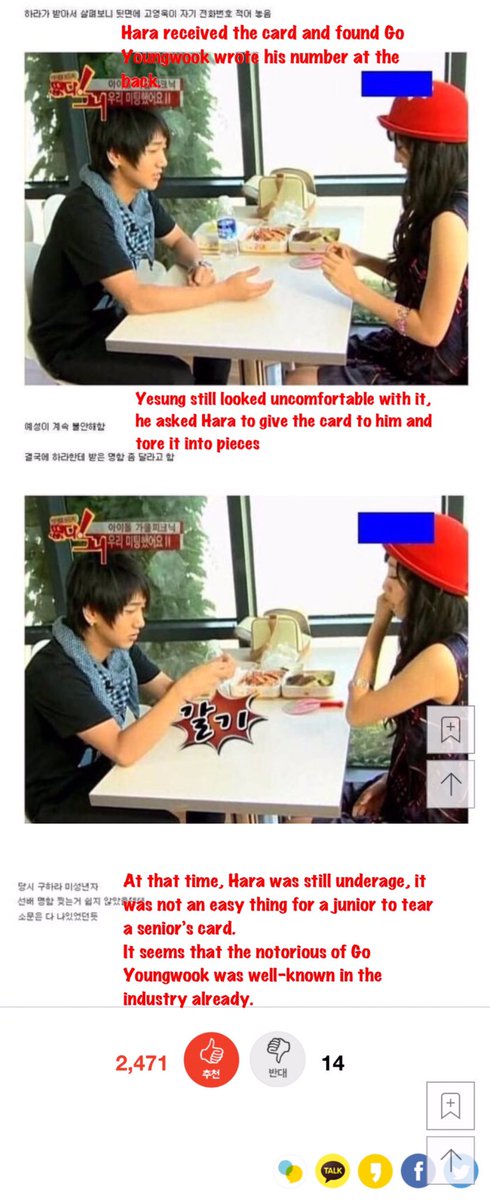 How yesung was protecting hara without us knowing