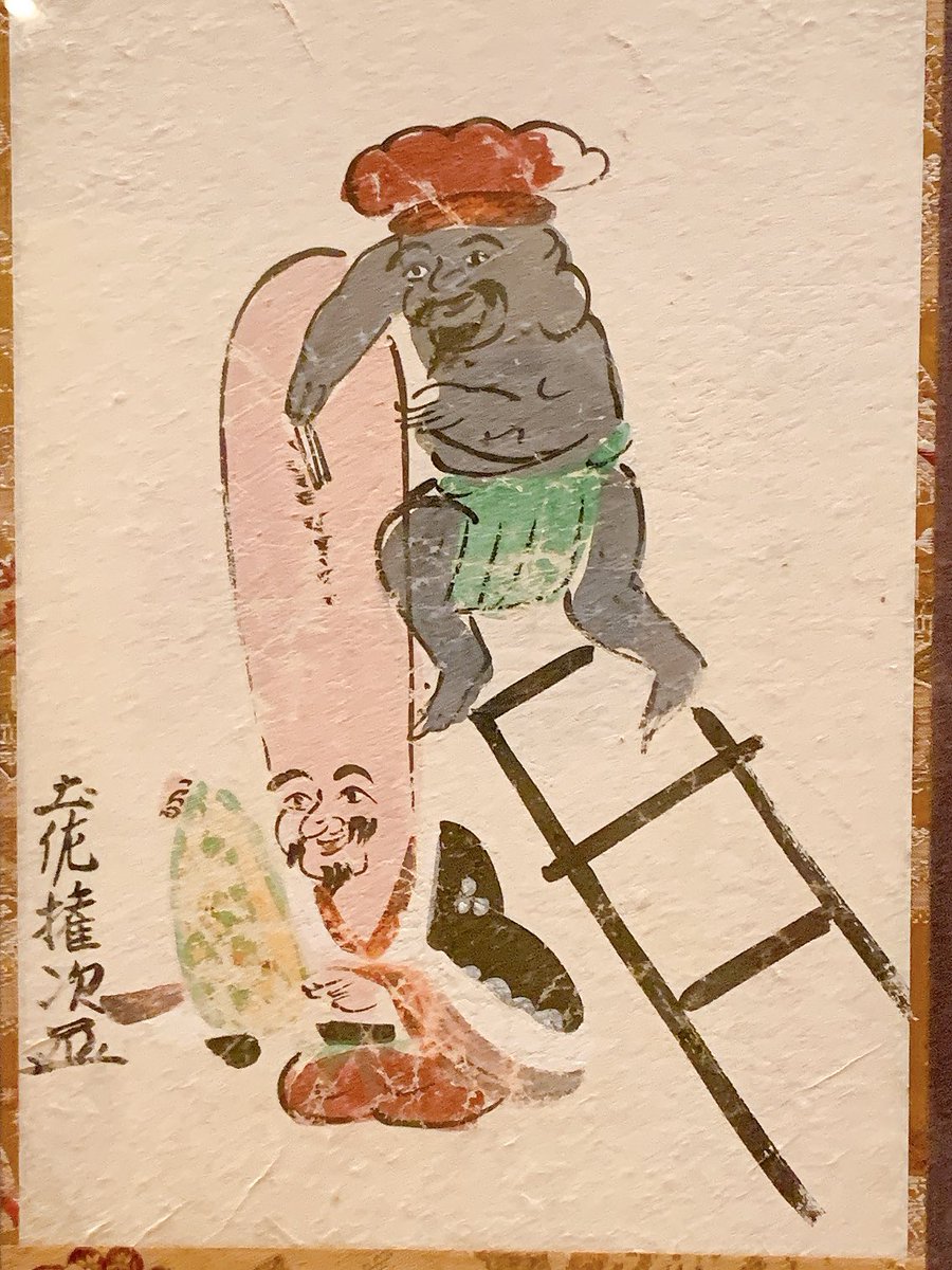 大津市歴史博物館の企画展「大津絵 -ヨーロッパの視点から-」大津絵たくさん見れて幸せ気分になれるのでおすすめめです。(写真OKでした。)鬼の念仏かわいい😊  
11月24日まで 