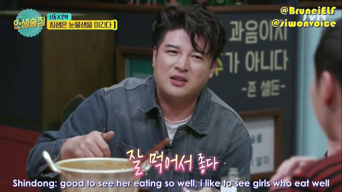 Stop fatshaming shindong for a mistake he made 10years ago he apologized several times and cried saying that he feels ashmedYou have no right to attack him