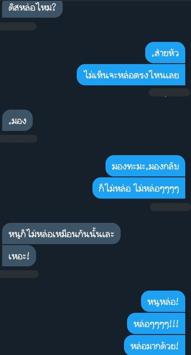ต่ายจะขิงงงง!! tweet media