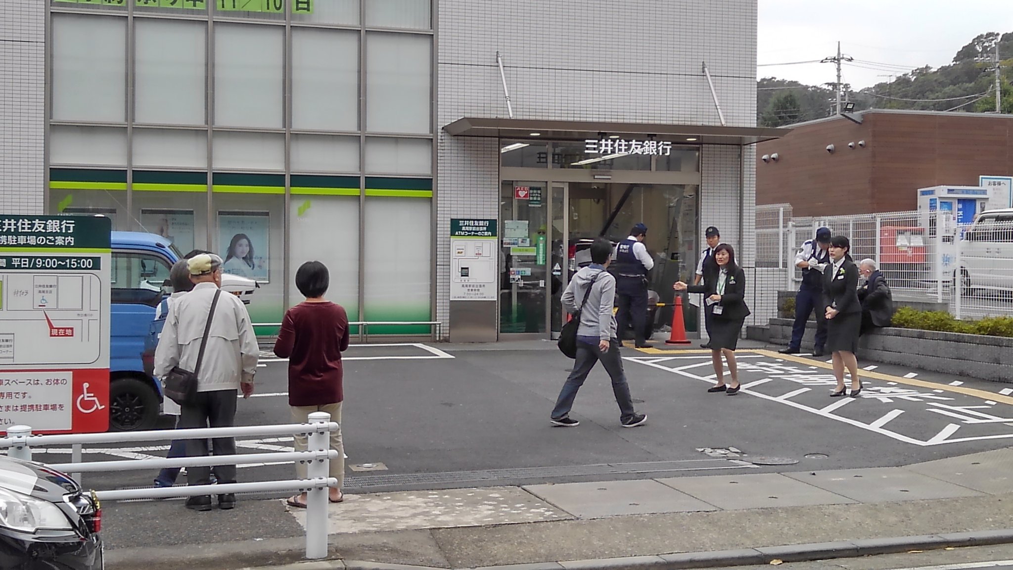画像 三井住友銀行高尾支店に車が突っ込んでいます T Co Byvbig5dct まとめダネ 画像 三井住友銀行高尾支店に車が突っ込んでいます T Co Byvbig5dct まとめダネ
