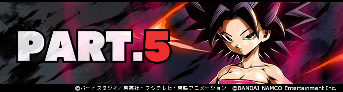 ドラゴンボール レジェンズ公式 レジェンズ ストーリー通信 メインストーリー第５部４章がついに配信 ようやくケールと再会したシャロットとカリフラ カリフラたちは再会を喜ぶが ドラゴンボール レジェンズ