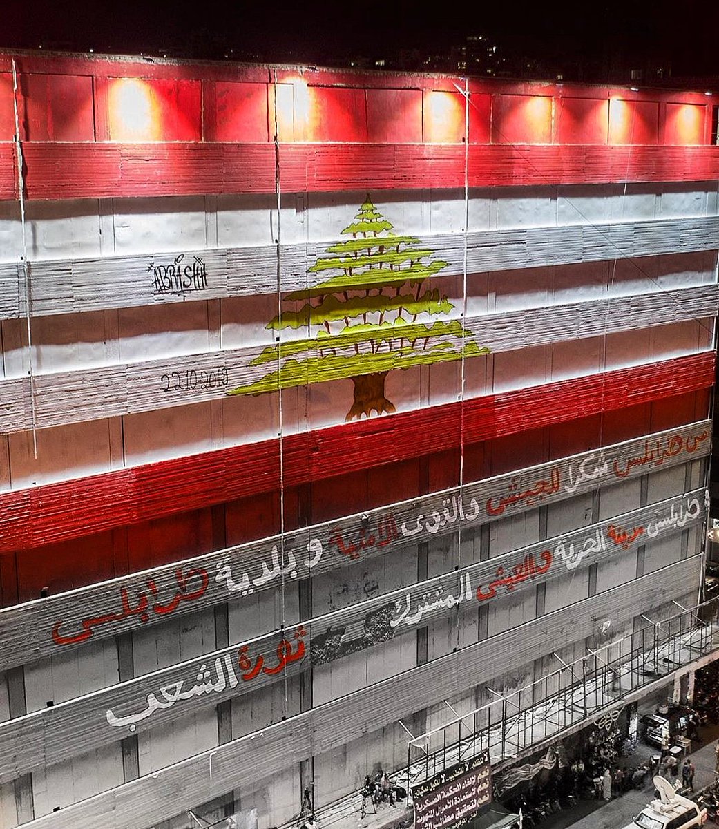 From Tripoli... The Lebanese are ready!!!