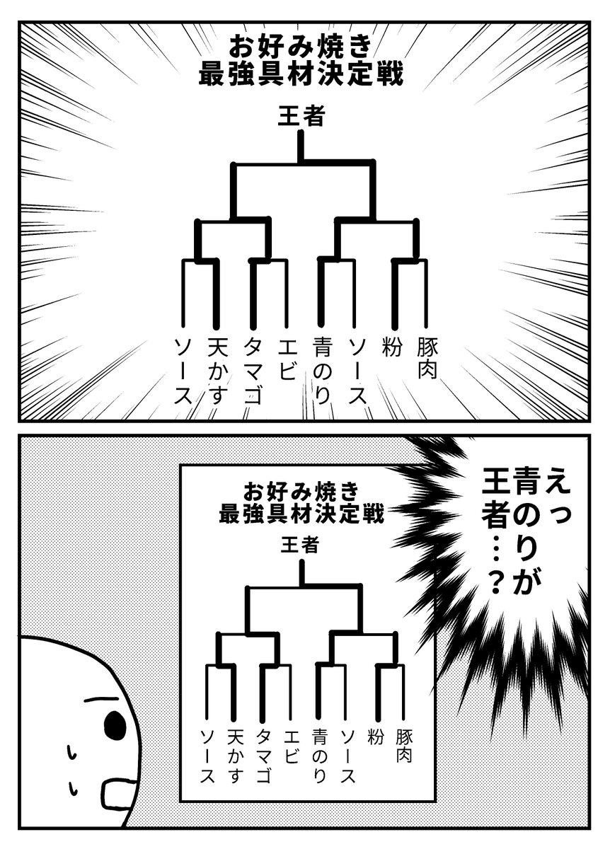 【2コマ】 