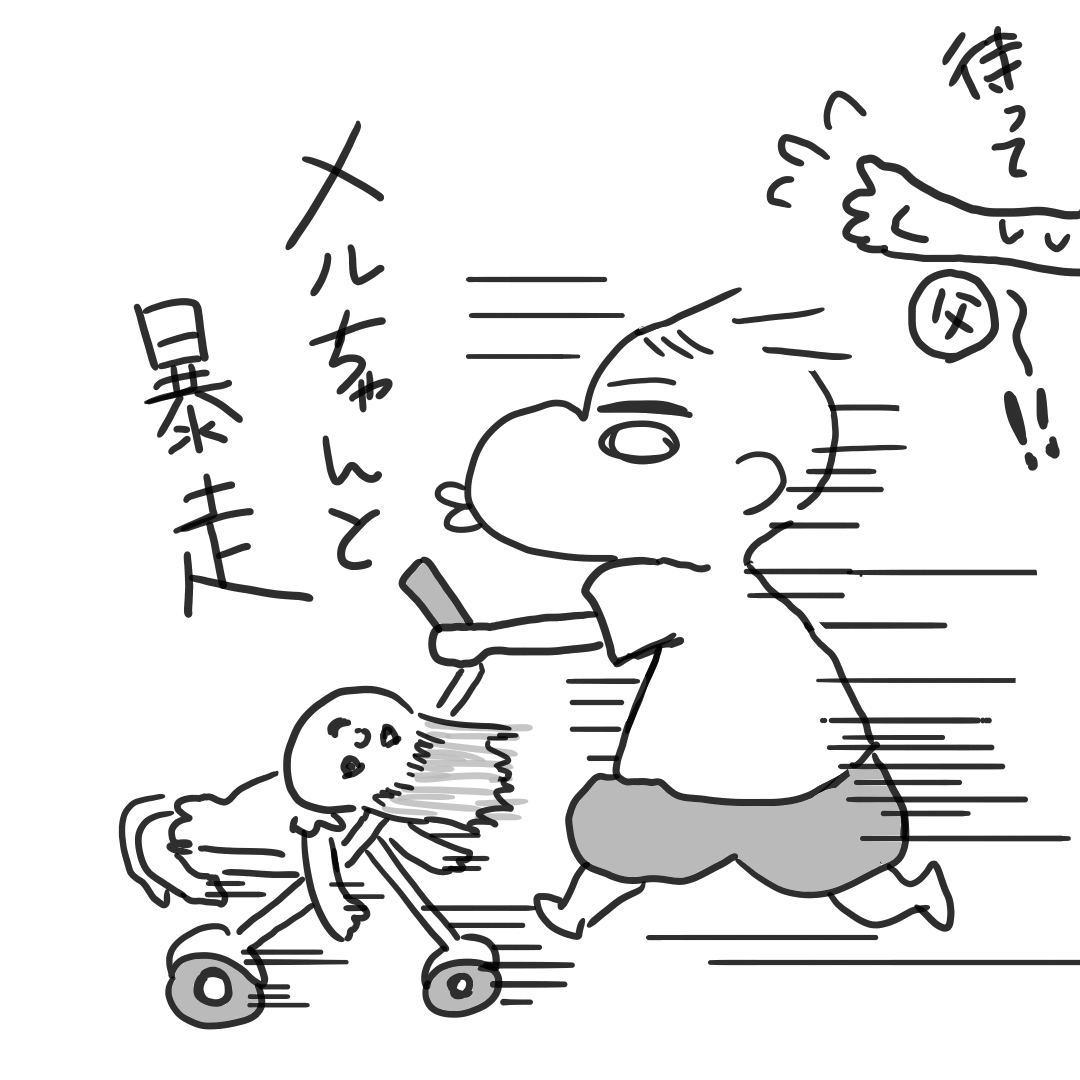 #育児絵日記 #育児 