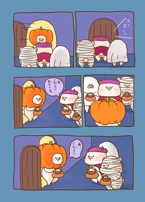 ハロウィンだよー 