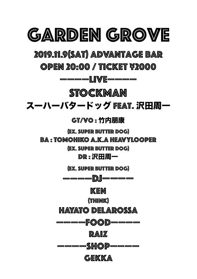 hayatodelarossa's tweet photo. 2019.11/9 (sat)四日市advantage
"Garden Grove"

OPEN　20:00
CHARGE Adv.2000yen

-LIVE-
　STOCKMAN
　スーハーバタードッグfeat.沢田周一
Gt.竹内朋康
Ba.TOMOHIKO a.k.a. HEAVY LOOPER
Dr.沢田周一
（All MEMBER : ex SUPER BUTTER DOG）
-DJ-
　KEN , HAYATO DELAROSSA
-SHOP-
　raiz , GEKKA https://t.co/U1RgEipujp