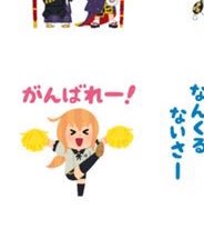 いらすとや さんが描いた 刀剣乱舞 本丸lineスタンプが出た 可愛すぎるし 審神者の需要をすべて知ってる 汎用性高い Togetter いらすとや さんが描いた 刀剣乱舞 本丸lineスタンプが出た 可愛すぎるし 審神者の需要をすべて知ってる 汎用性高い Togetter