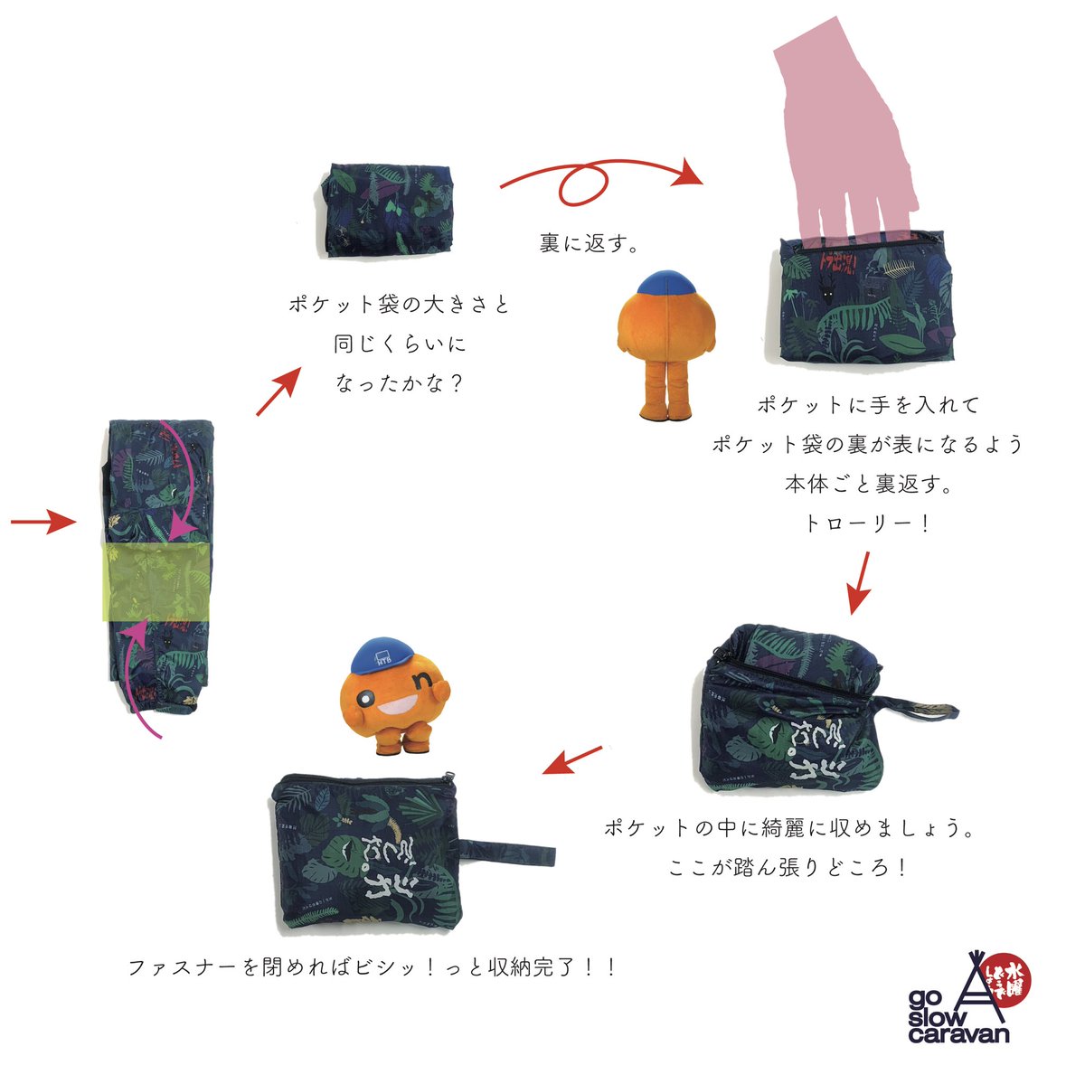 目立っちゃブル パーカーの畳み方