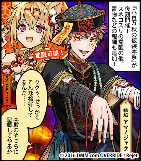 ゲームギフト Girl's編集部 tweet media