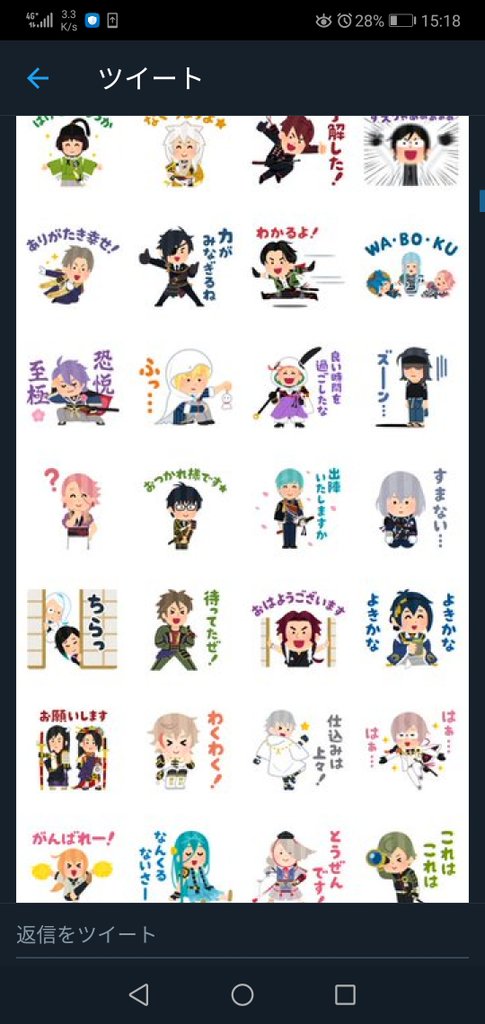 いらすとや さんが描いた 刀剣乱舞 本丸lineスタンプが出た 可愛すぎるし 審神者の需要をすべて知ってる 汎用性高い Togetter いらすとや さんが描いた 刀剣乱舞 本丸lineスタンプが出た 可愛すぎるし 審神者の需要をすべて知ってる 汎用性高い Togetter
