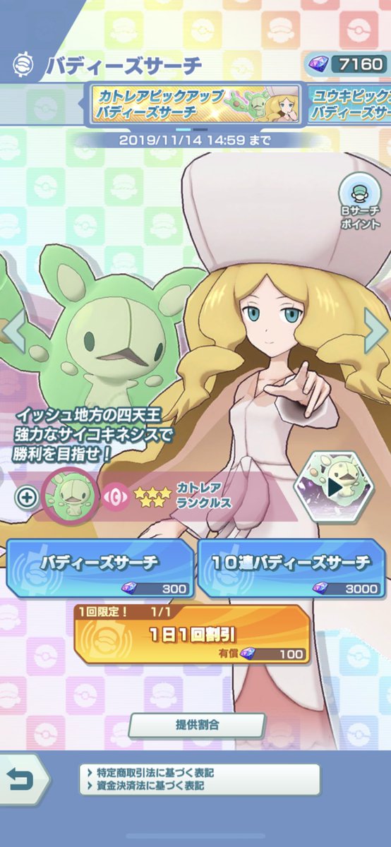 ぷにぷにのtwitterイラスト検索結果 古い順 ぷにぷにのtwitterイラスト検索結果 古い順