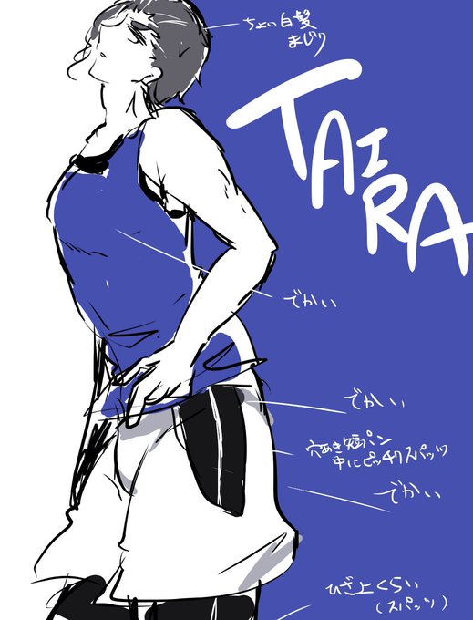 筋肉男のtwitterイラスト検索結果 古い順