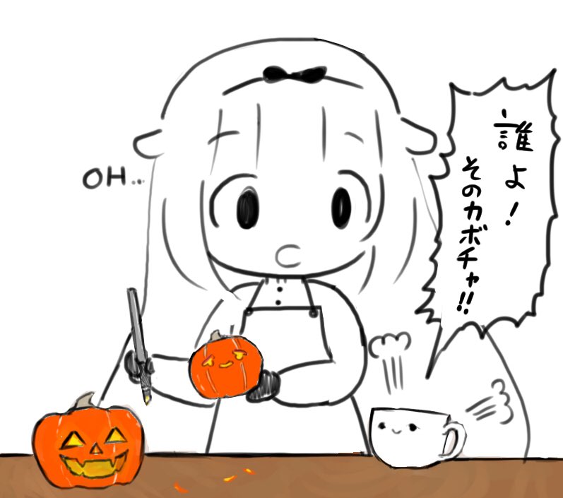 #Merry_at
ハローウィン 