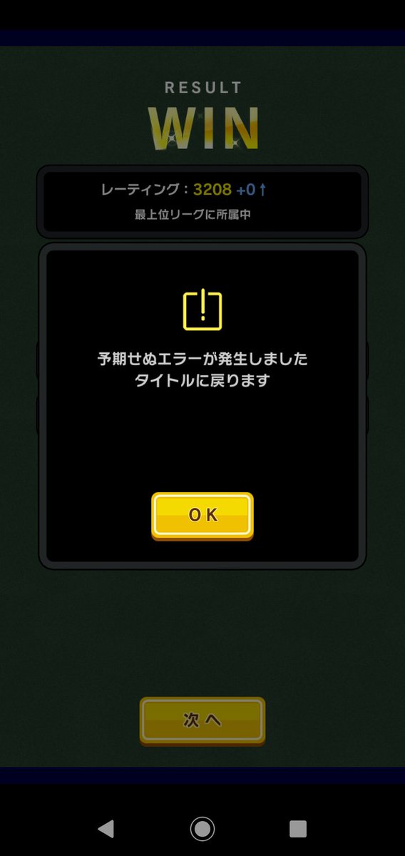 ポケモンコマスター ポケモンコマスター