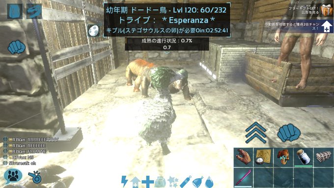 Ark の評価や評判 感想など みんなの反応を1日ごとにまとめて紹介 ついラン