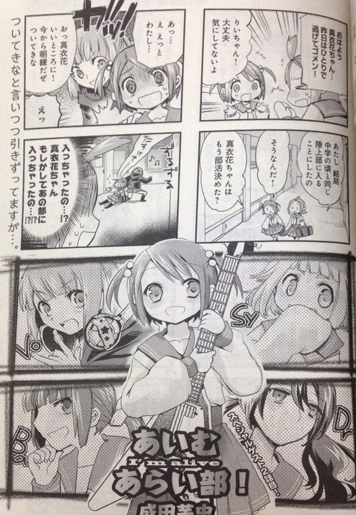 あとおかっぱとメガネと敬語の女と聖職者の女と好きな女にぶっきらぼうな男と好きな女のために死ぬ男と友情が重めの男とぬいぐるみや杖や本などの喋ったり動いたりする無機物とカッコイイ老人と獣人とそしてやっぱメタルなどをやっています これからもやっていきます よろしくね… 