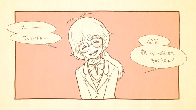 高橋さんも我々側の人間だ!

えいがの皆にまた会えるのが
たのしみすぎますてんてー! 