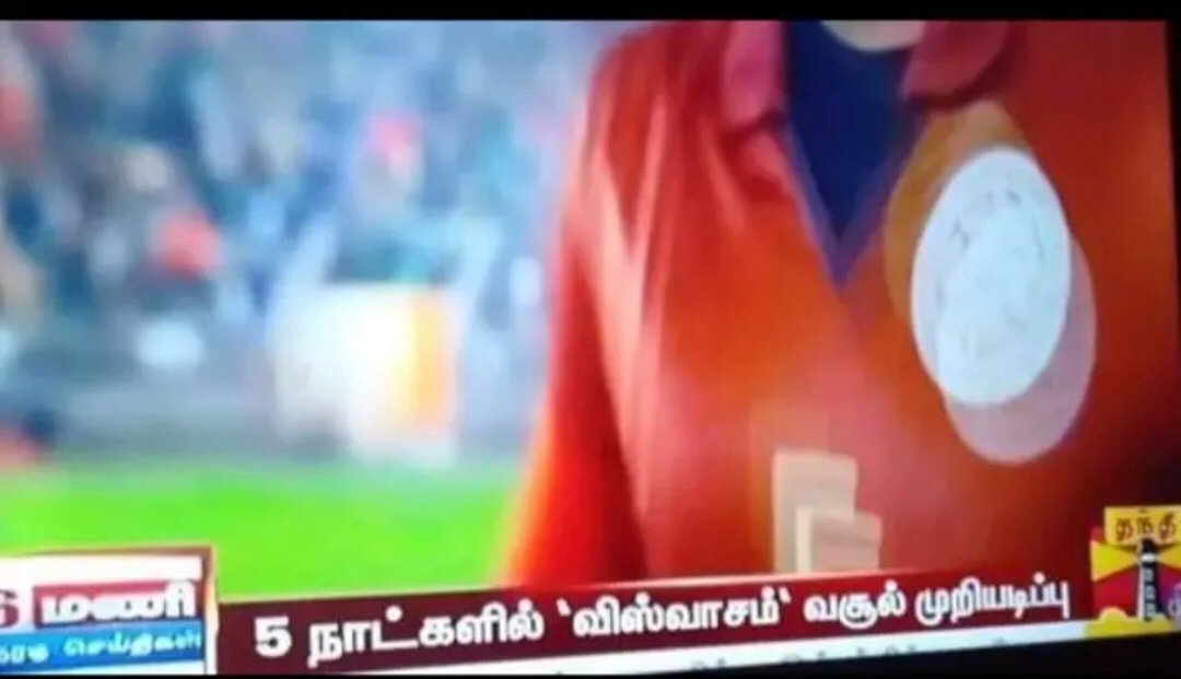 Vfc66669038's tweet photo. #Bigil https://t.co/UwXo8LJwos