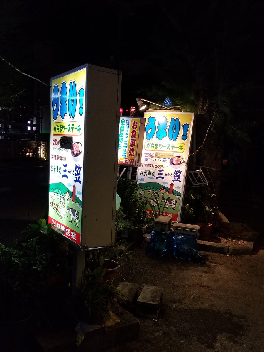 ヘチマの味噌煮