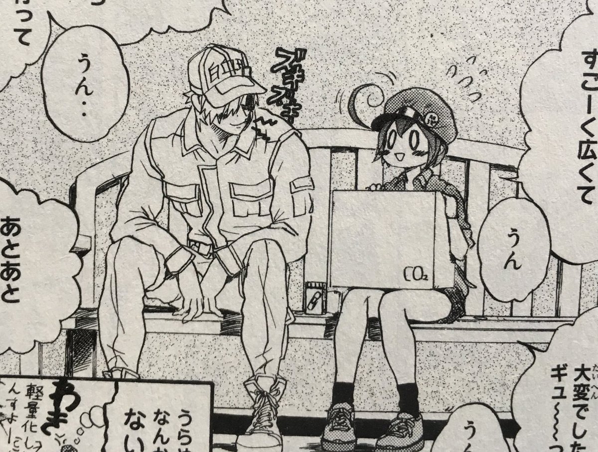 今回、本編のはたらく細胞の血液循環の回を所々オマージュさせていただいてます。
良かったらそこも見てみて下さい! 
