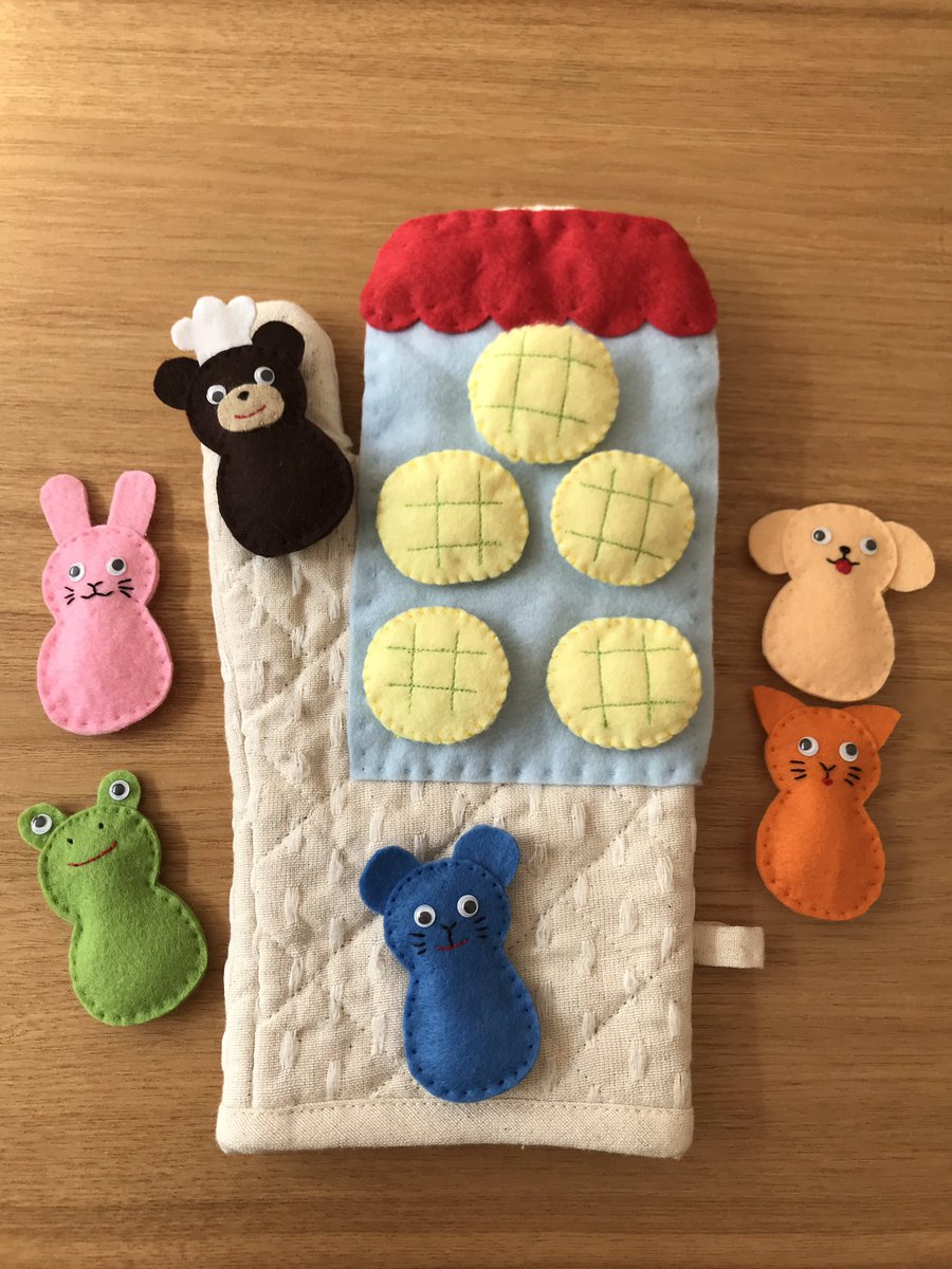出来たー パン屋に5つのメロンパン の手遊びパペット 今月中に作るのが目標だ ミツのイラスト