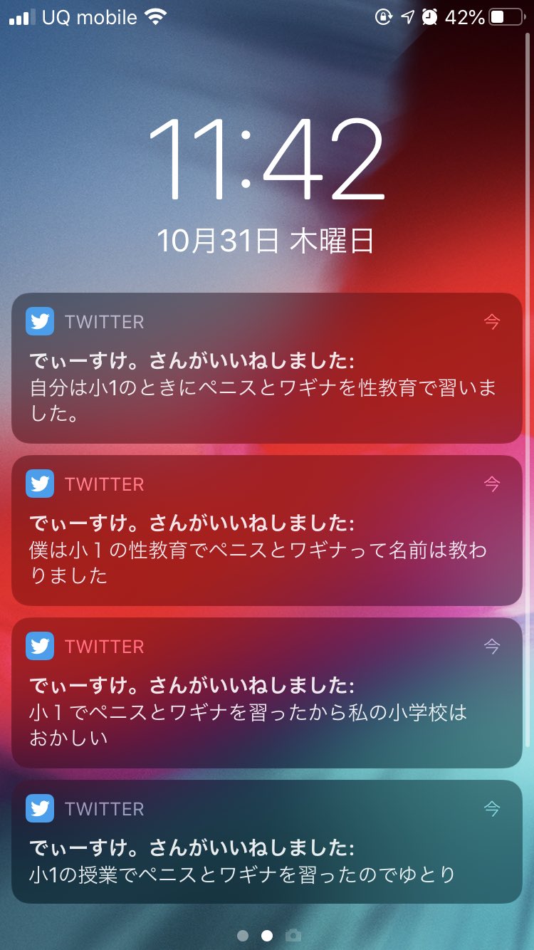 な ワギナさん T Co Jrk56cg7in Twitter
