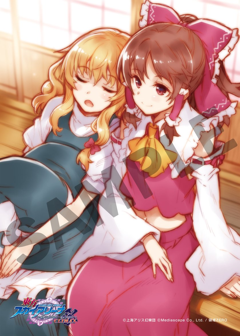 株式会社アニメイト Twitterren 東方スカイアリーナ 幻想郷空戦姫 Matsuri Climax 予約受付中 アニメイト 特典は 描き下ろしb2タペストリー に決定 描き下ろしイラスト公開中です 詳細やご予約はコチラ T Co Dxr0cemvnt T Co V0lldl4efx
