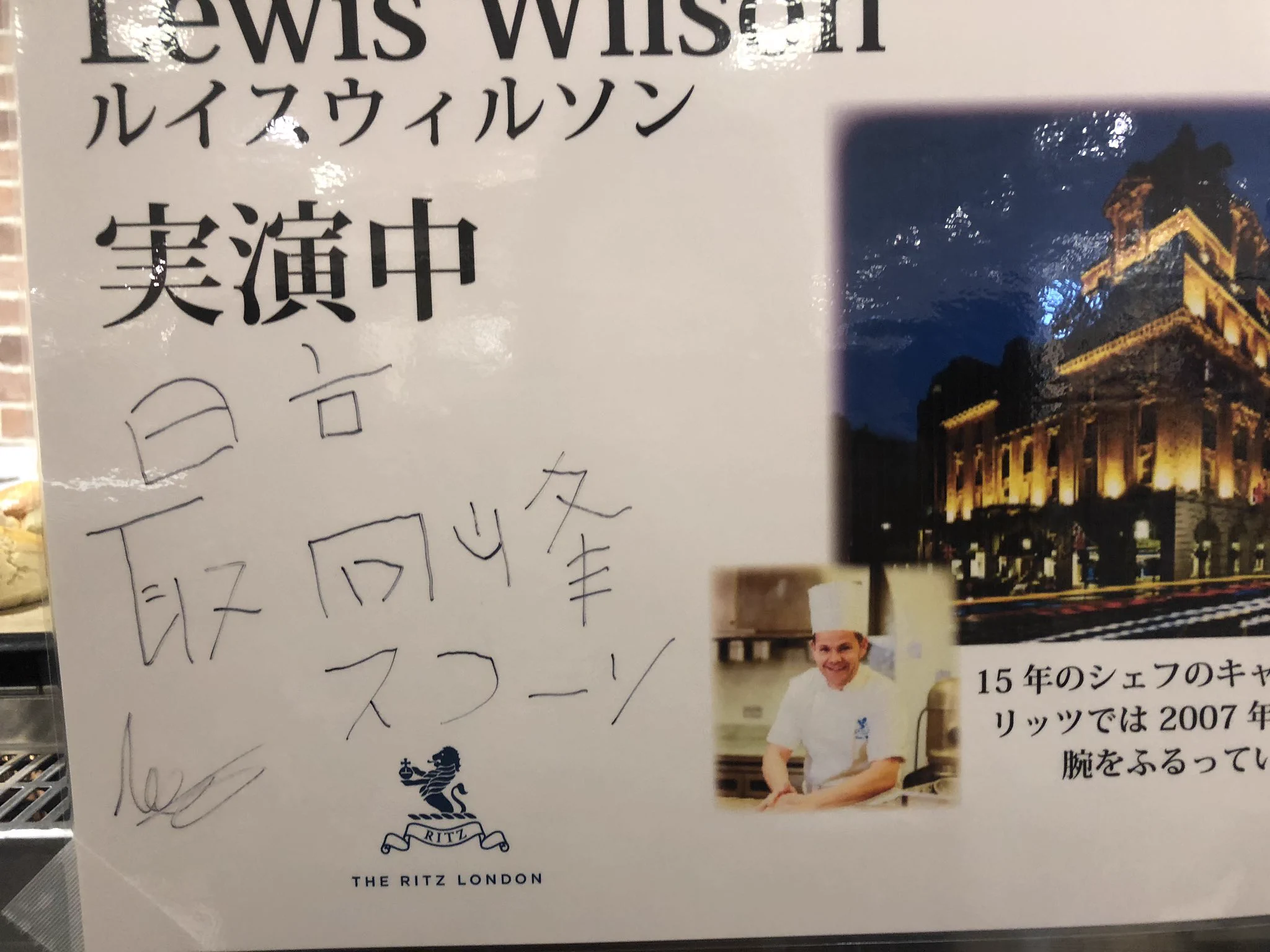 @batoshiroh @Labrad28 福岡のも可愛かったですꉂꉂ(๑˃∀˂๑)笑 