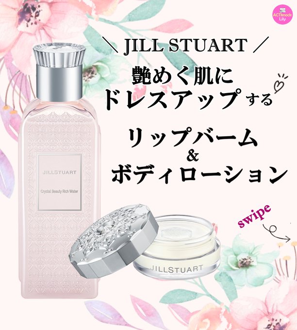 Jillのtwitterイラスト検索結果 古い順