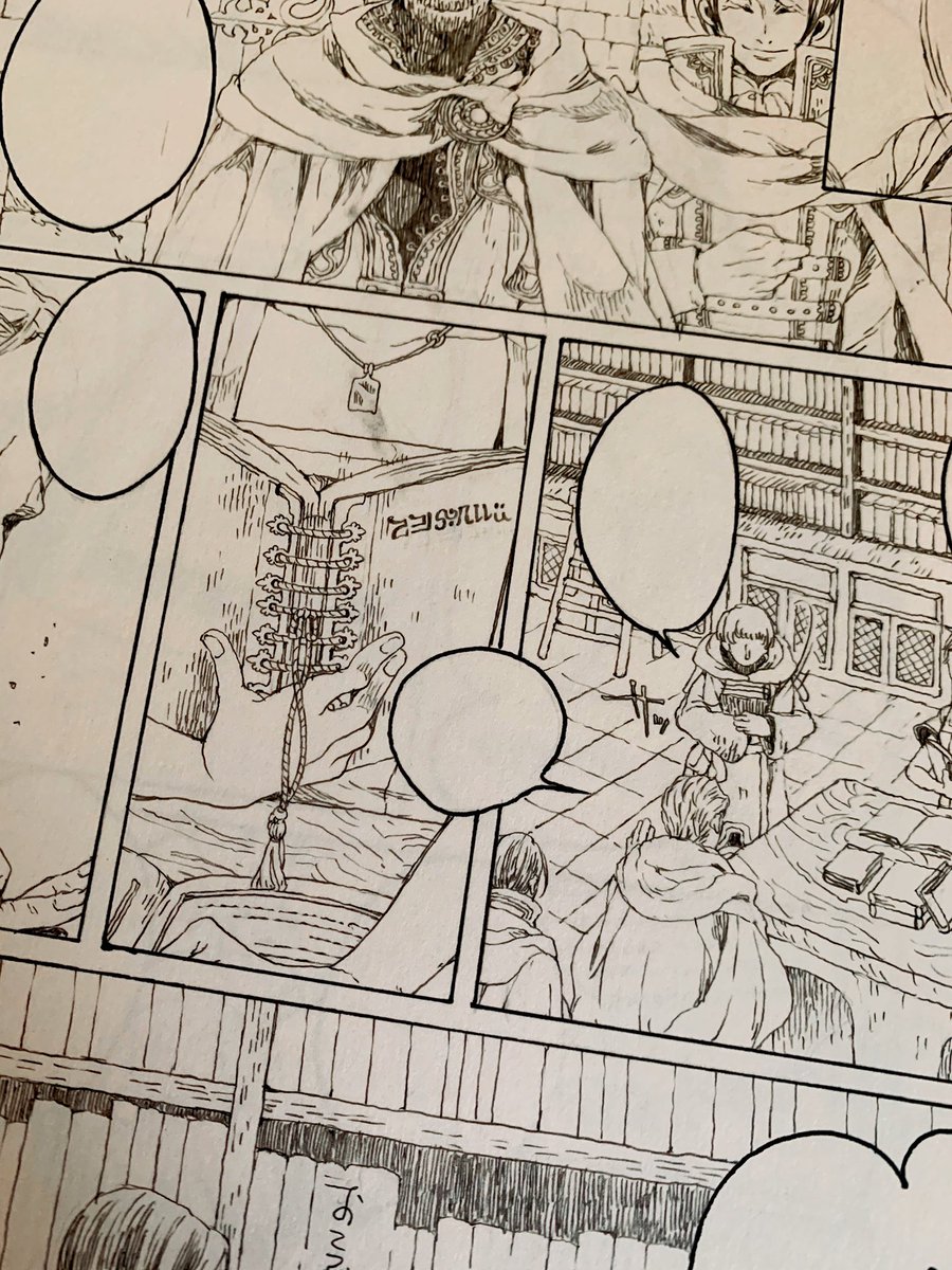 8年くらい前の…たぶん初めて描いた漫画。捨て…捨て…ッ!!!! 