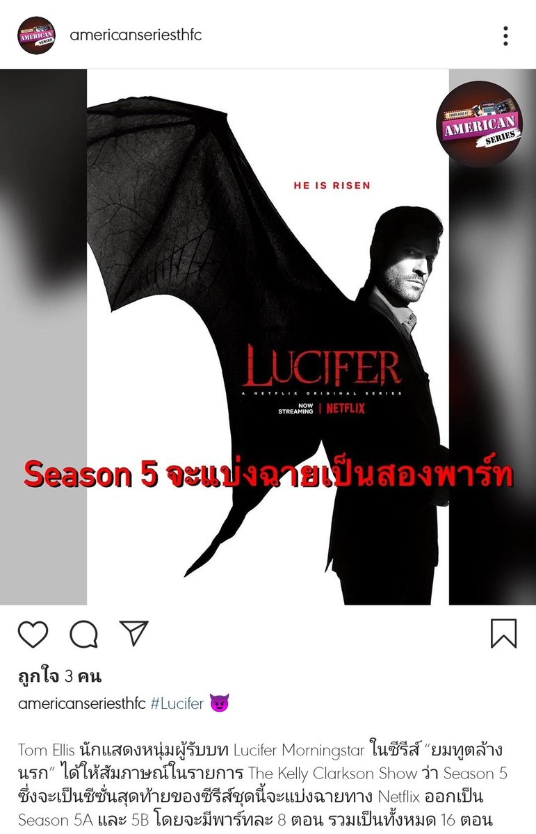 Lucifer_bbot's tweet photo. //เดินเข้ามาแปะ https://t.co/LrPE47ifhH