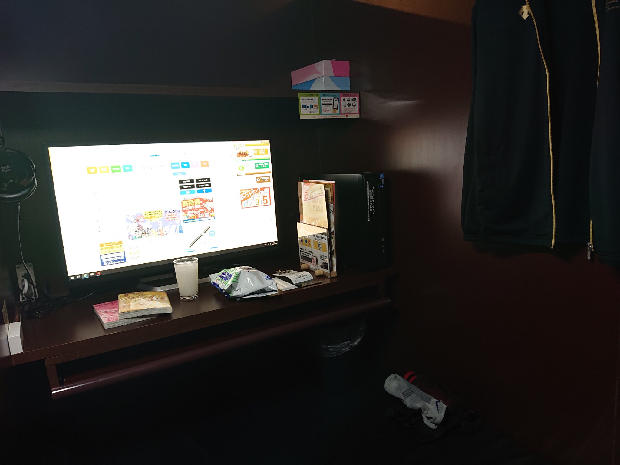 とろはち Unlimited 400x Works 快活club 百合ヶ丘店 T Co 5hn9jblxeq 百合ヶ丘店 初 バイク無料駐車場あり おっきいバイクだと ちょっと置きづらいかな 今回はリクライニングシートsヾ ﾐ 少し休んでから帰ろう と思ったのだけれど