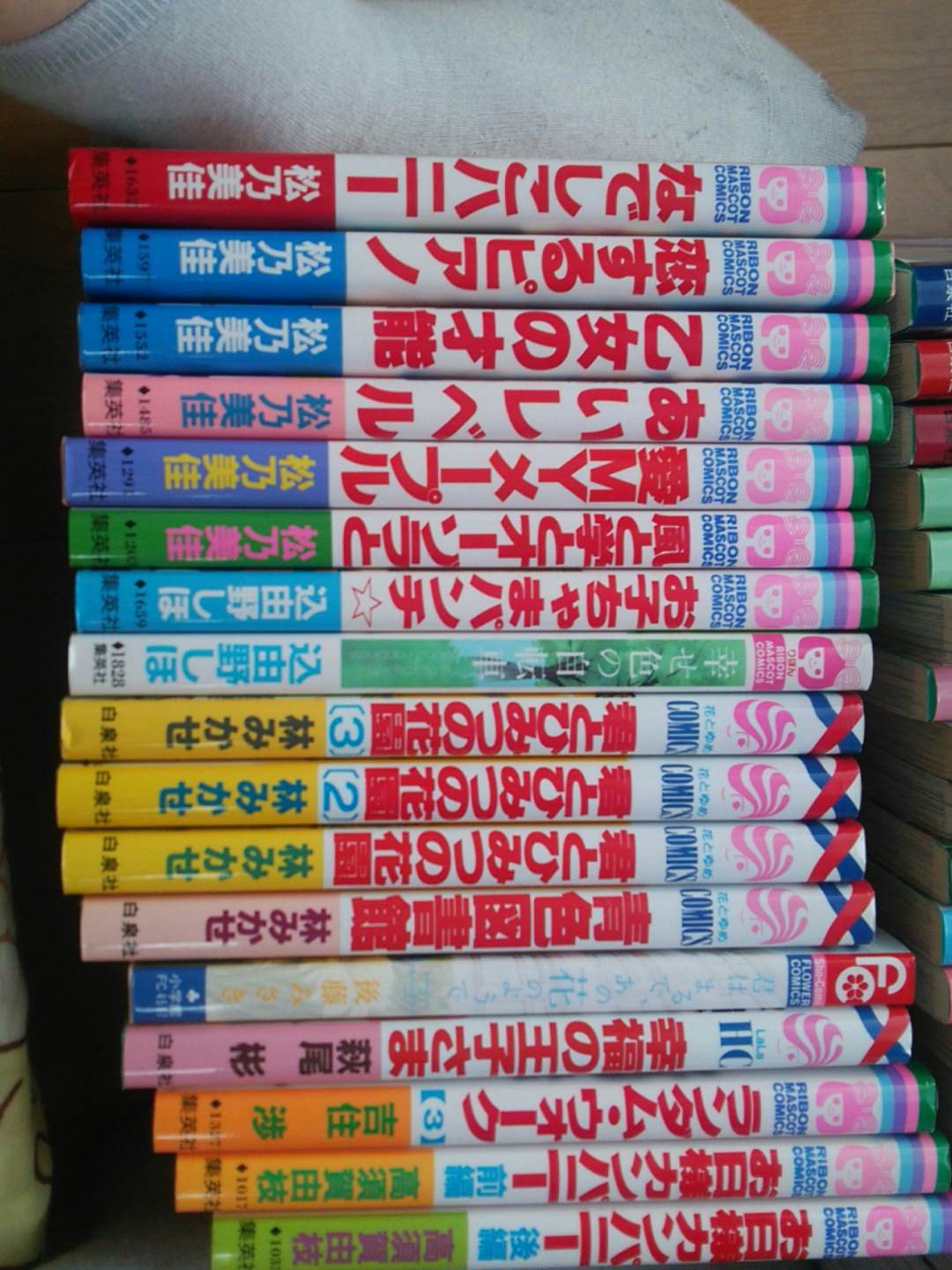 込由野しほ Twitter Search Twitter