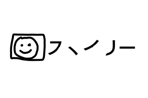 スマイリヴィジュアル tagged Tweets and Downloader