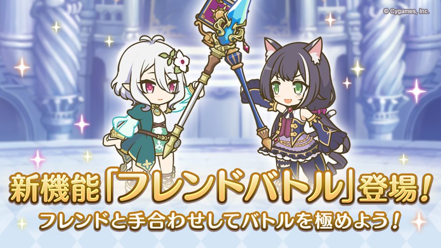 プリコネr 今週 10 28 11 10 のスケジュール 元コンビニ店長の趣味奮闘記