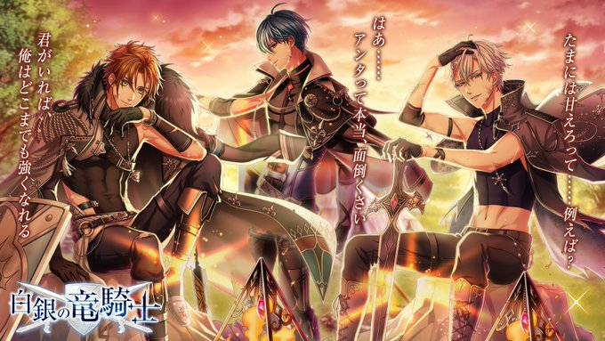 夢王国と眠れる100人の王子様 公式 Yume100prince 19年10月 Twilog