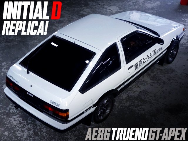 中古車ウォッチ速報 على تويتر イニシャルd 藤原とうふ店 レプリカ ドリンクホルダー Ae86トレノgtアペックスの国内中古車を掲載 T Co Krrh6t9bax T Co Pnpd8lec5u تويتر