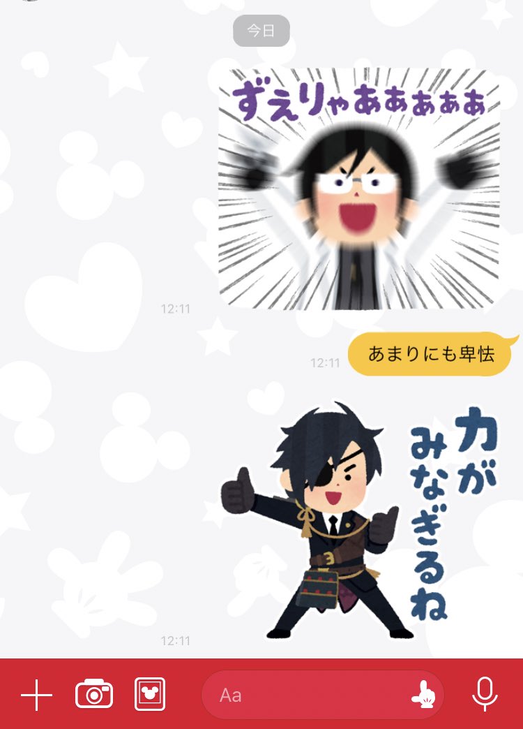 推しカプが脳筋で最高だな………… 