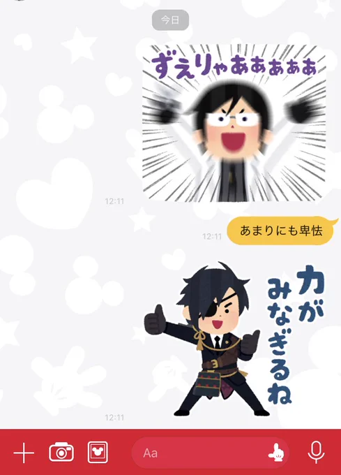 推しカプが脳筋で最高だな………… 